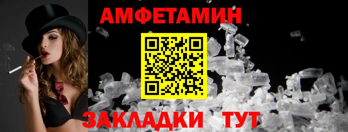 Новозыбков  COCAIN  Марихуана  Мефедрон   Метамфетамин  Вход с VPN  ГАШ  Меф МЯУ МЯУ  ГАШИШ 