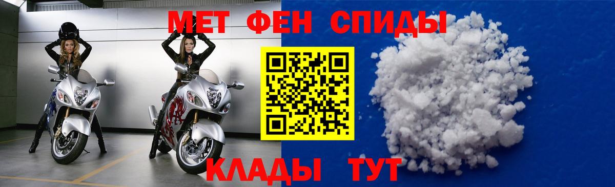 Новозыбков  АМФ  Вход с VPN  АМФ Розовый 