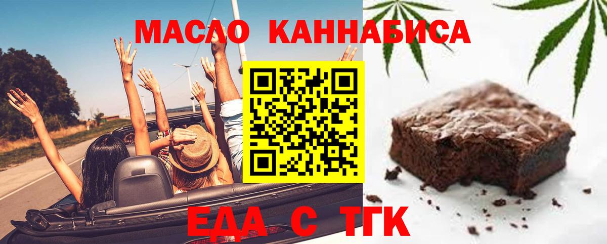Конопля Новозыбков