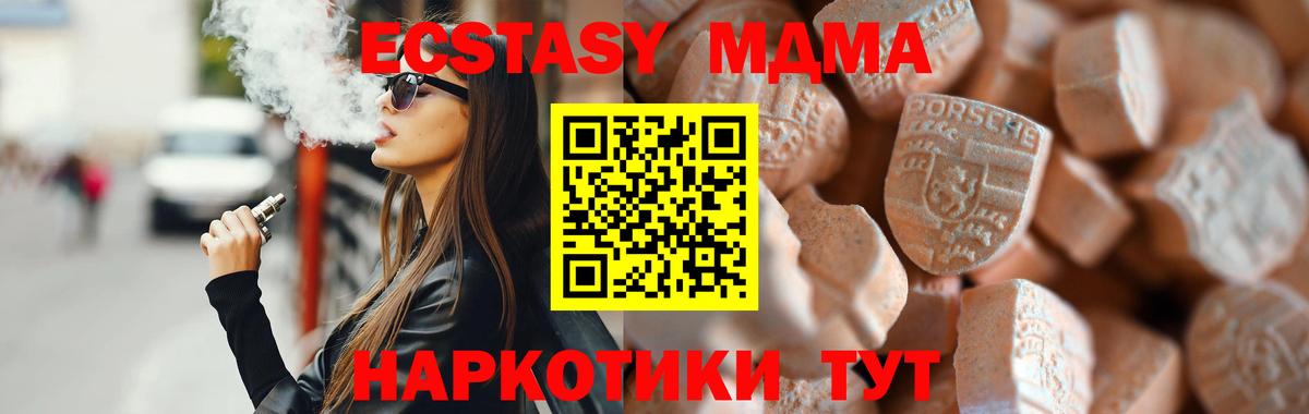 ЭКСТАЗИ louis Vuitton Новозыбков