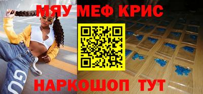 прущая мука Славгород