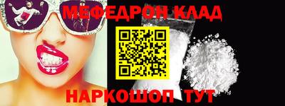 гашик Сланцы