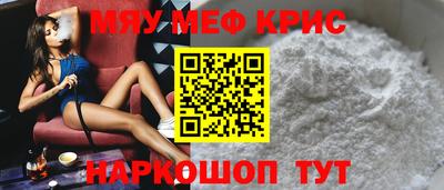 гашик Сланцы