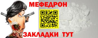 гашик Сланцы