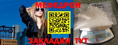 прущая мука Славгород