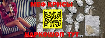 COCAINE Славянск-на-Кубани