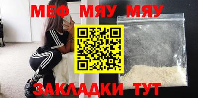прущая мука Славгород