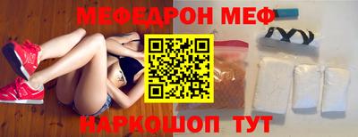 COCAINE Славянск-на-Кубани