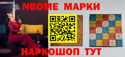 гашик Сланцы