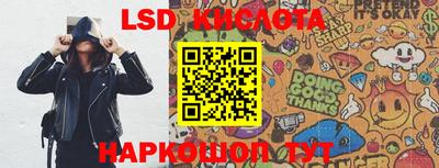 COCAINE Славянск-на-Кубани