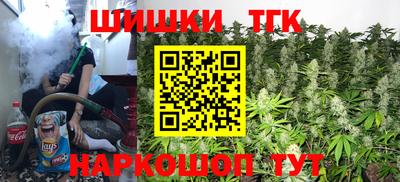 COCAINE Славянск-на-Кубани