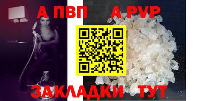 прущая мука Славгород