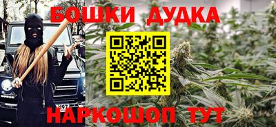 COCAINE Славянск-на-Кубани