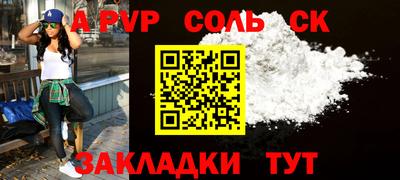 прущая мука Славгород
