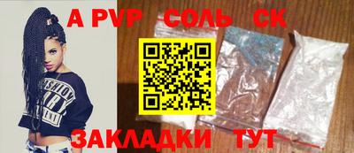 прущая мука Славгород