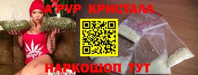 гашик Сланцы