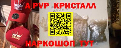 гашик Сланцы