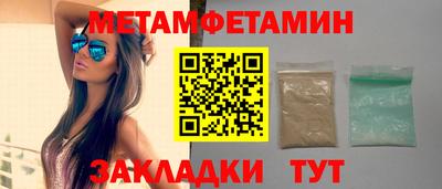 прущая мука Славгород