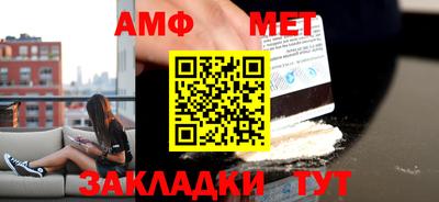 гашик Сланцы