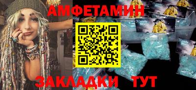 прущая мука Славгород