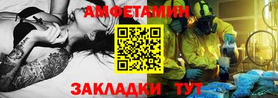 гашик Сланцы