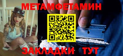 гашик Сланцы