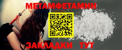 гашик Сланцы