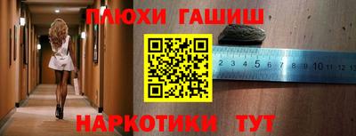 COCAINE Славянск-на-Кубани