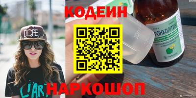 COCAINE Славянск-на-Кубани