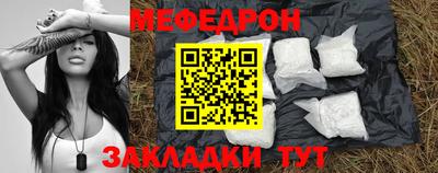 COCAINE Славянск-на-Кубани