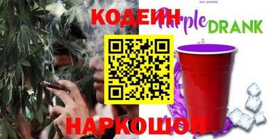 COCAINE Славянск-на-Кубани