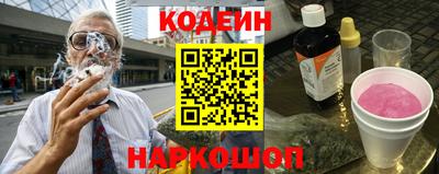 COCAINE Славянск-на-Кубани