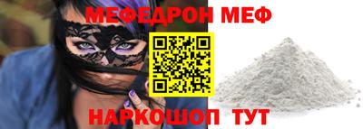 гашик Сланцы
