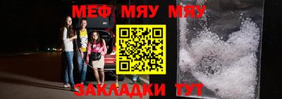 гашик Сланцы