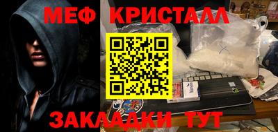 прущая мука Славгород