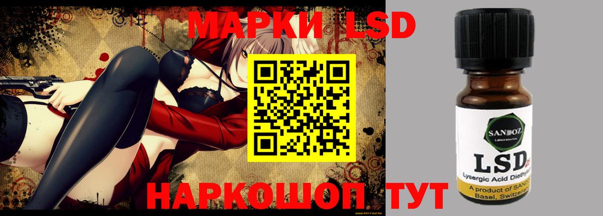 Лсд 25 экстази ecstasy Новозыбков