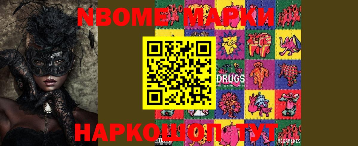 ЛСД экстази ecstasy  Вход с VPN  Новозыбков  МЕГА вход  ЛСД экстази кислота 
