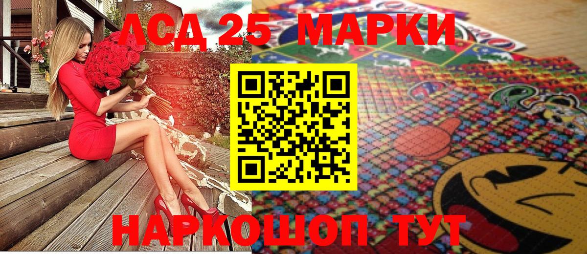 Марки N-bome 1,5мг Новозыбков
